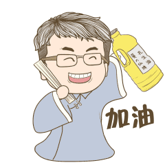 大仙儿有话说2-人物IP动态表情包