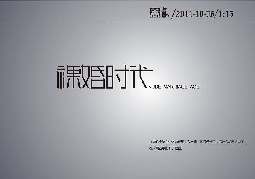 还有一些,很早以前做的