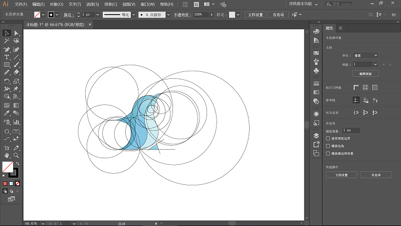 yoga风格制作logo