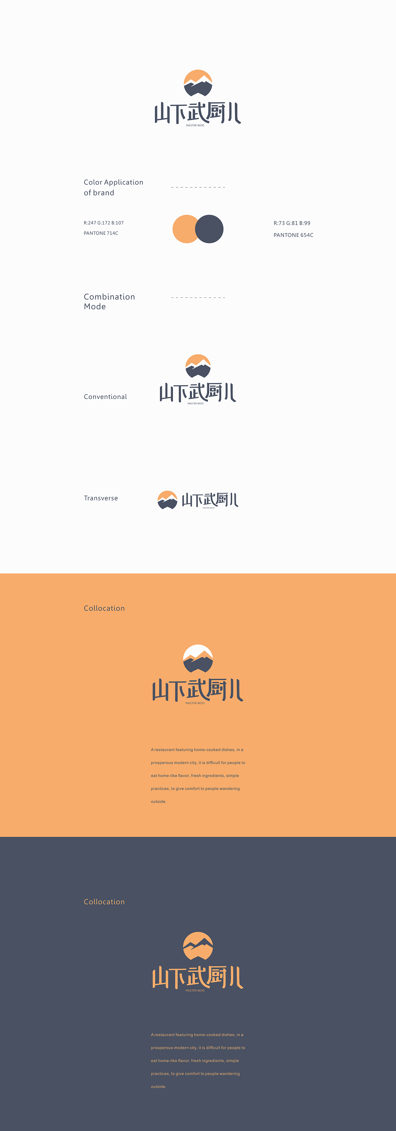 几个LOGO提案