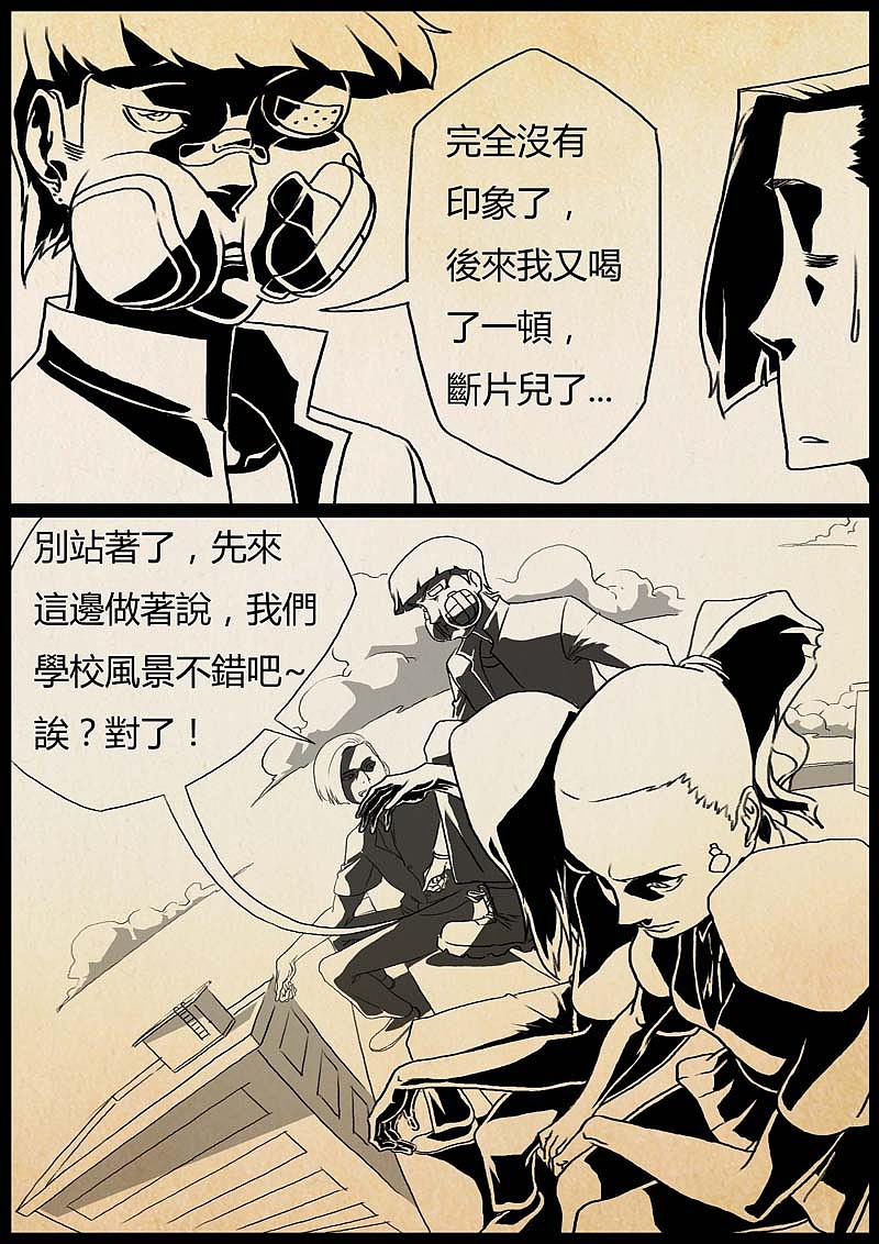 魔神之乐（图ZMTUyMTAxOTY4） - 中/长篇漫画 - 站酷设计师双刀绅士原创素材 - 站酷ZCOOL