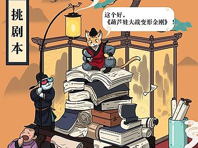 淘票票长图