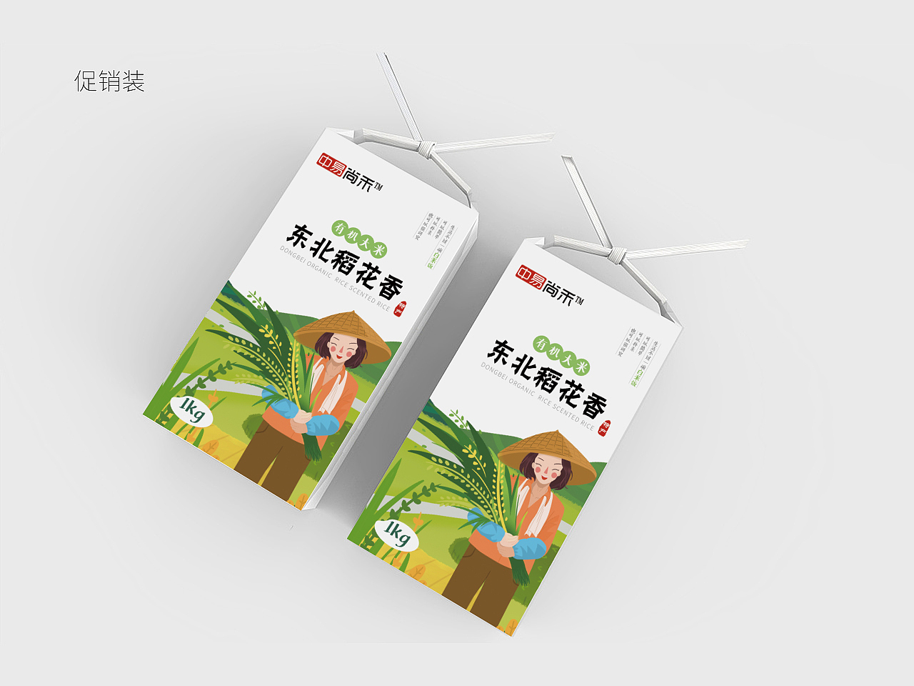 稻花香大米包装（含礼盒装）（图ZMjA3OTE4NzY0） - 包装 - 站酷设计师宵夜DAYTOY原创素材 - 站酷ZCOOL