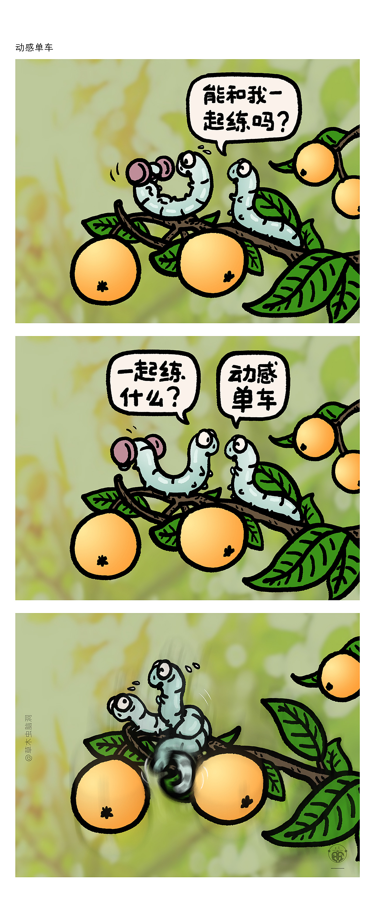 永远好笑的谐音梗