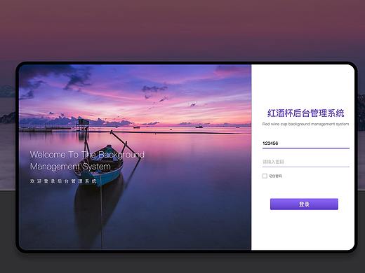 后台