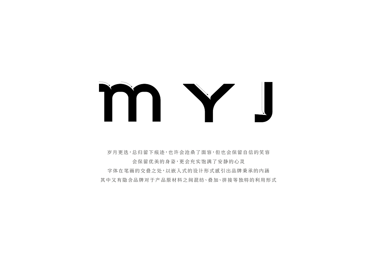 Moyiji 慕云姿丨品牌标志设计