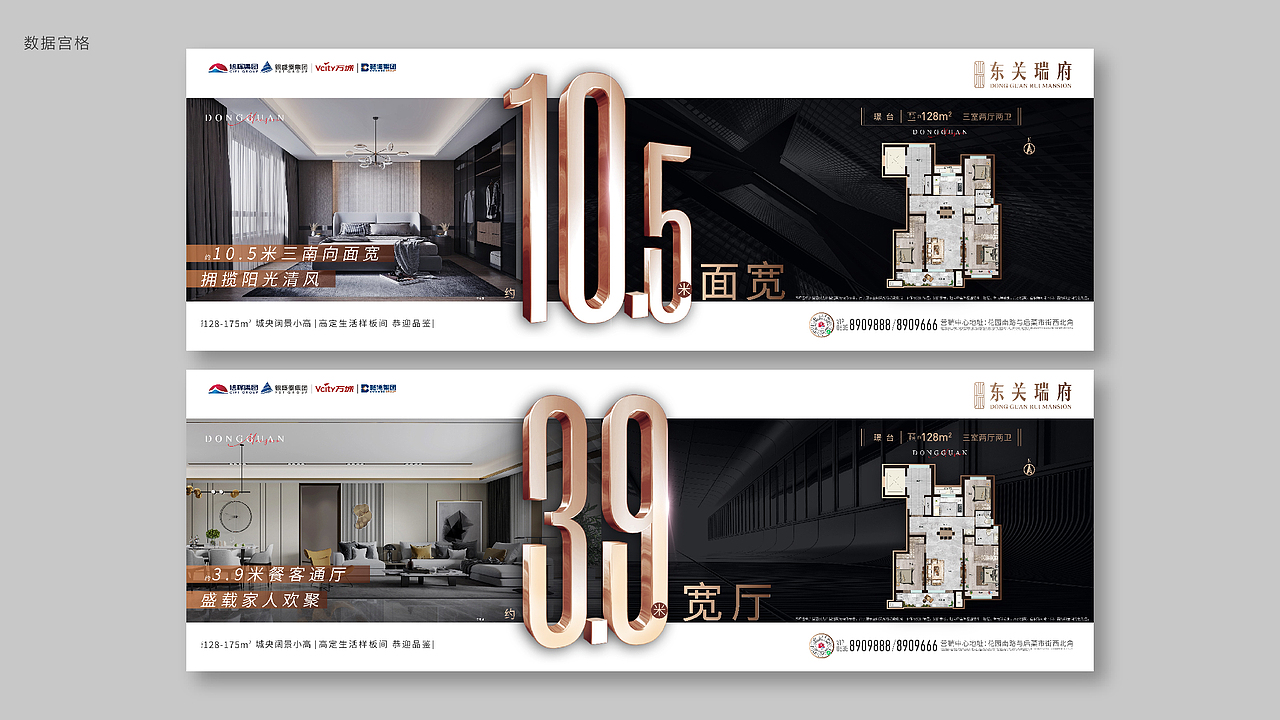 旭辉银盛泰项目执行稿件合集（图ZMjg4MjIzMDM2） - 品牌 - 站酷设计师bobo柴原创素材 - 站酷ZCOOL