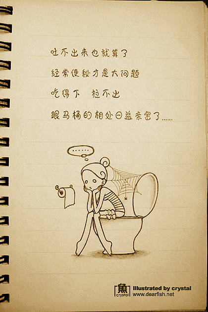鱼小小：妈咪日记～（图ZMTI4NDY0NA==） - 商业插画 - 站酷设计师陈小鱼fishcys原创素材 - 站酷ZCOOL