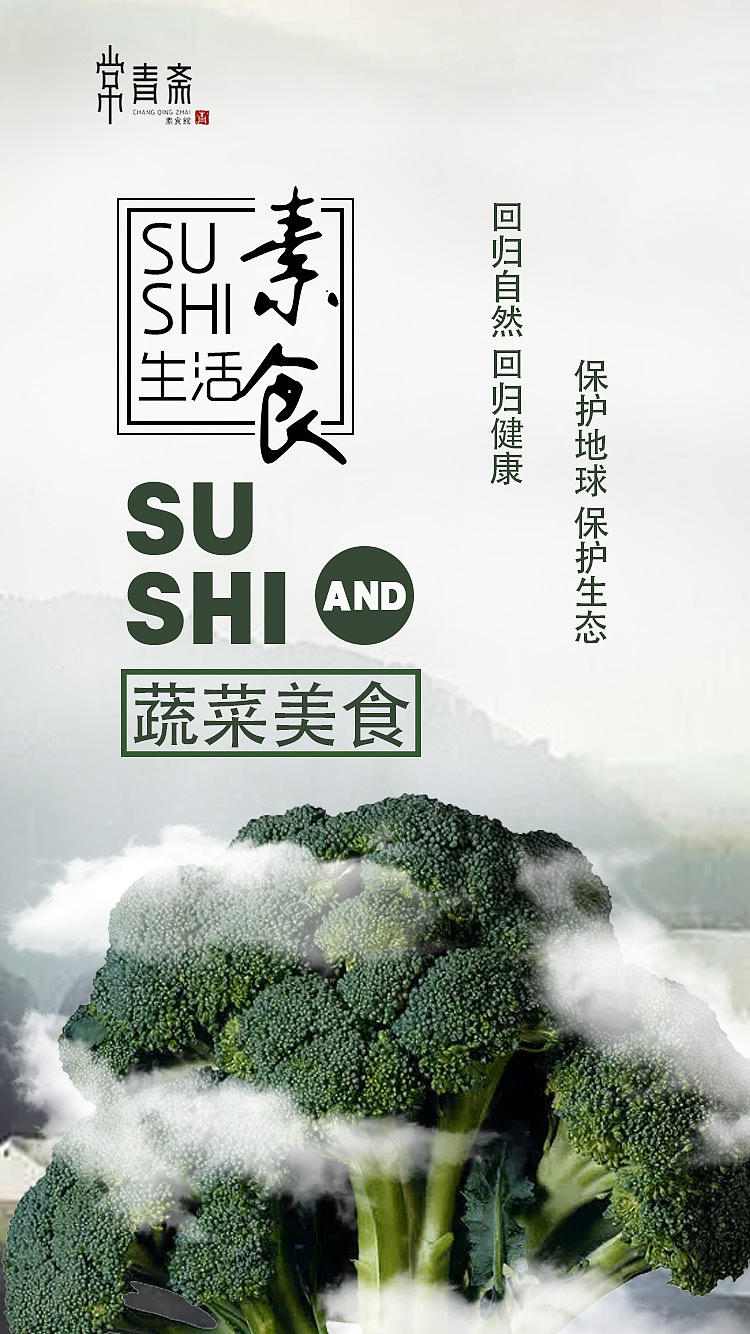 平面海报（图ZMTI5NzY0Nzg4） - 海报 - 站酷设计师Z37361815原创素材 - 站酷ZCOOL