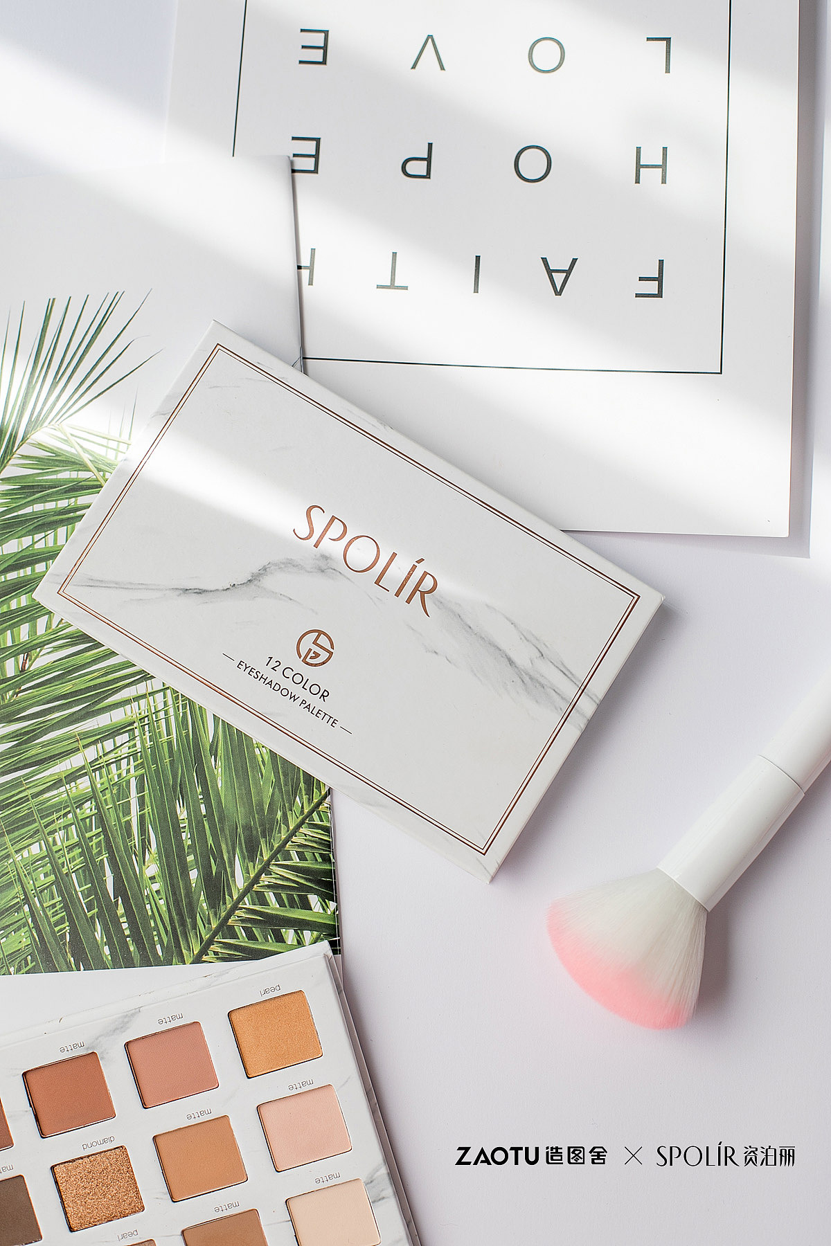 「造图舍」资泊丽SPOLIR眼影产品摄影创意