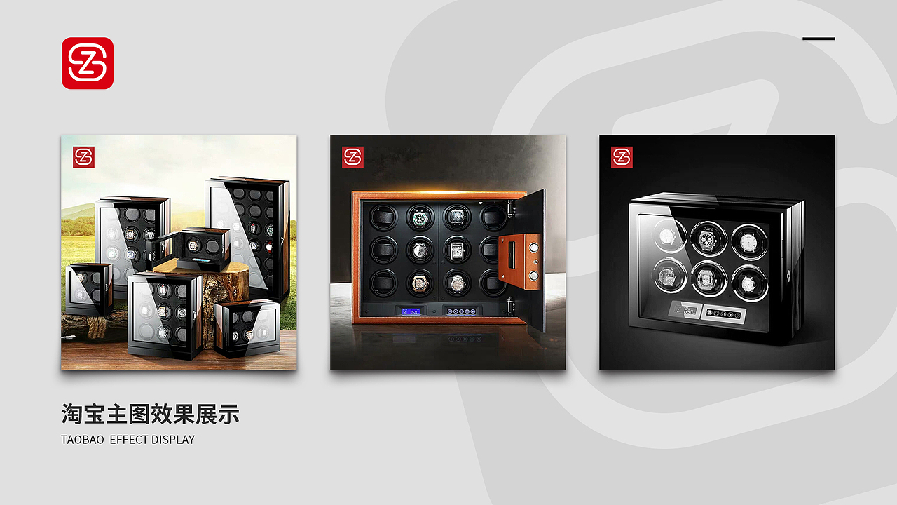 卓晟标志升级—摇表器（图ZMTUxNDg4MjQ0） - 品牌 - 站酷设计师Tomi_Once原创素材 - 站酷ZCOOL