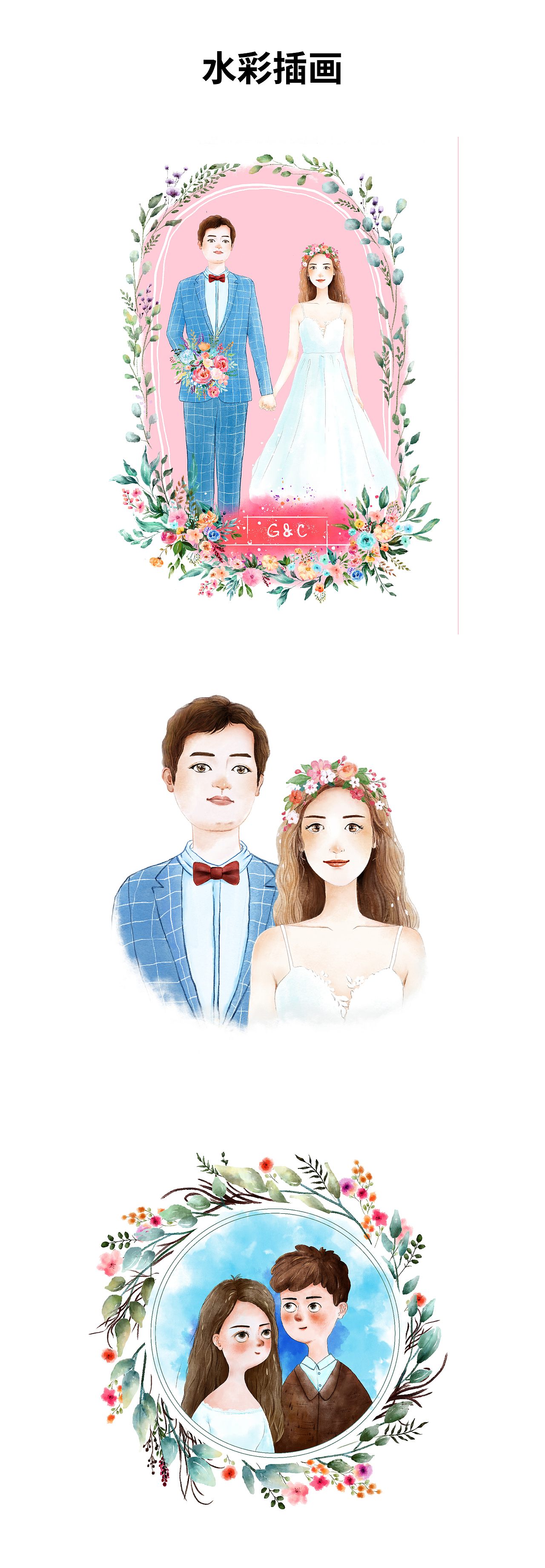 2019上半年插画作品集（图ZMTY3MzY1NTUy） - 艺术插画 - 站酷设计师初见IrisZhang原创素材 - 站酷ZCOOL