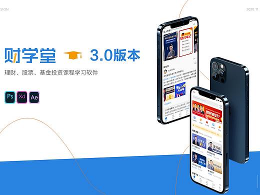 金融教育
