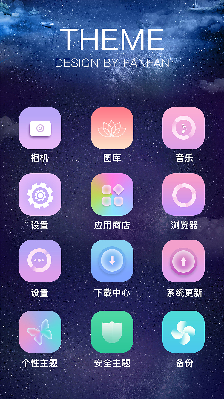 app界面临摹图（图ZMjgzMzI1MzQ4） - APP界面 - 站酷设计师哈哈哈丶嗝原创素材 - 站酷ZCOOL