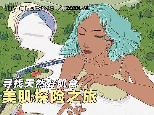 寻找天然好肌食x美肌探险之旅