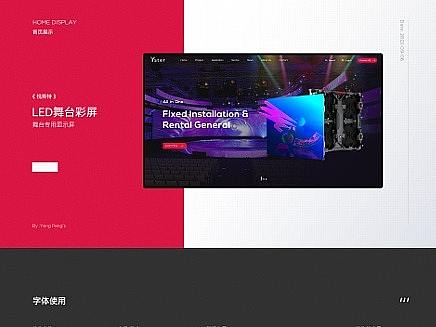 2022品牌营销站官网合集