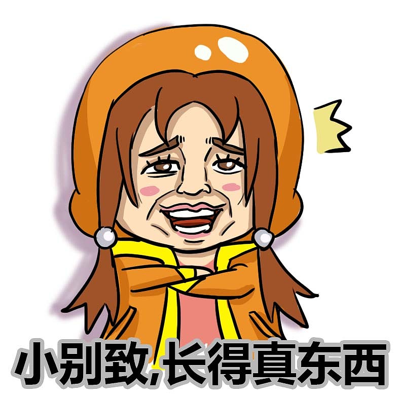 逗比小梅表情包