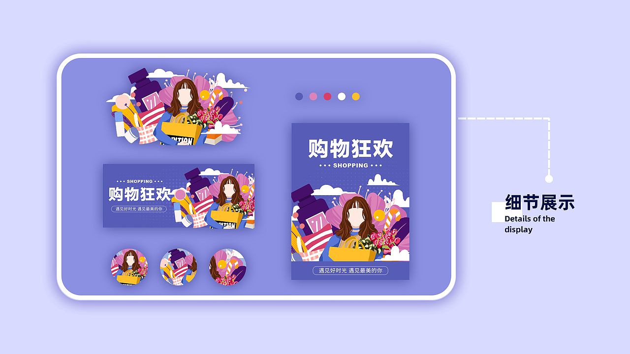 Banner运营插画设计（图ZMTc2NDgwMDM2） - 商业插画 - 站酷设计师妮羊原创素材 - 站酷ZCOOL