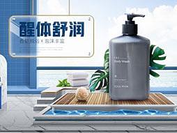临摹杰视帮作品 参考做个合成练习，练习案例非商用。