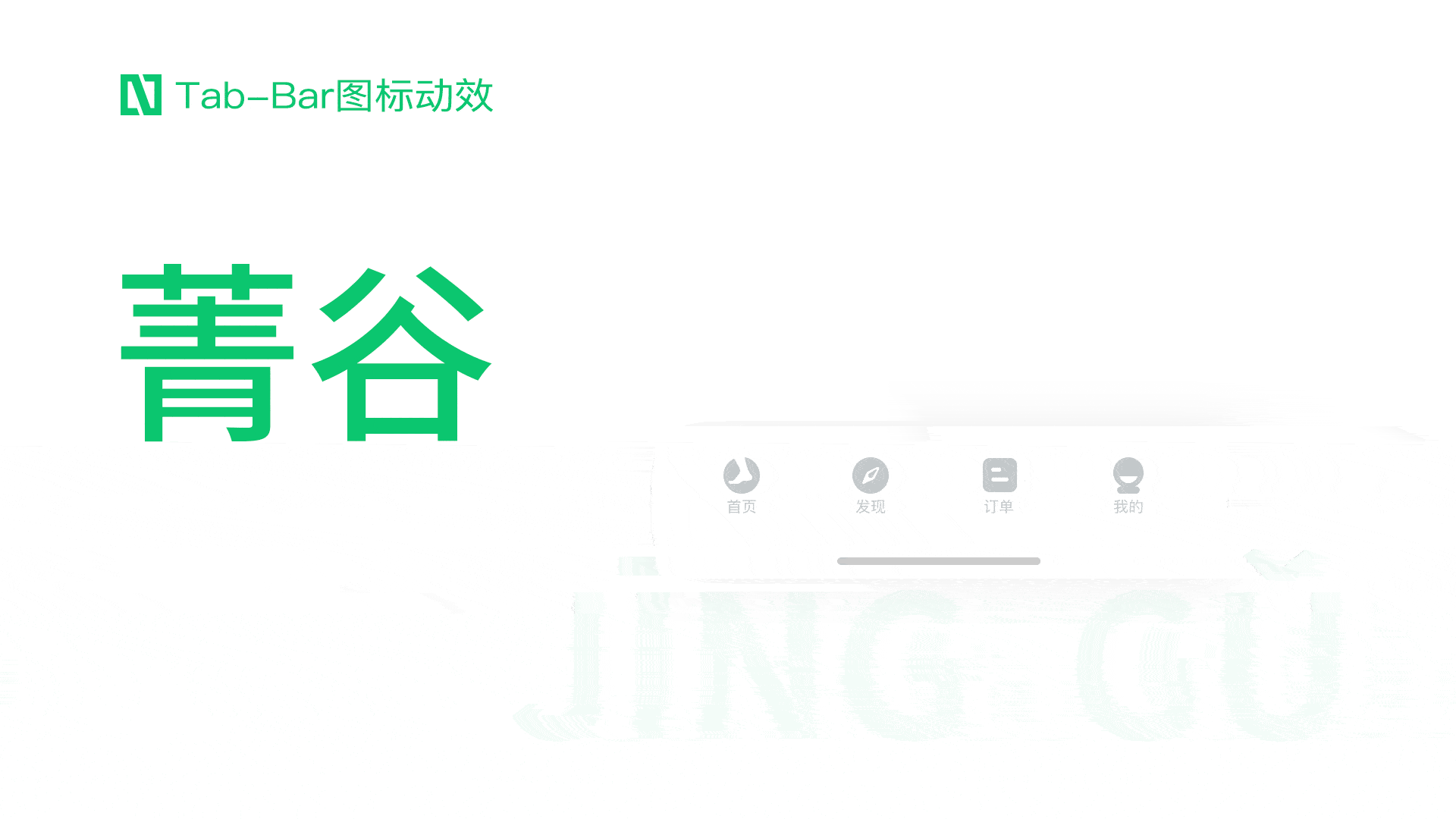 作品集（图ZMTg2NDM3OTg4） - APP界面 - 站酷设计师allenhan951原创素材 - 站酷ZCOOL