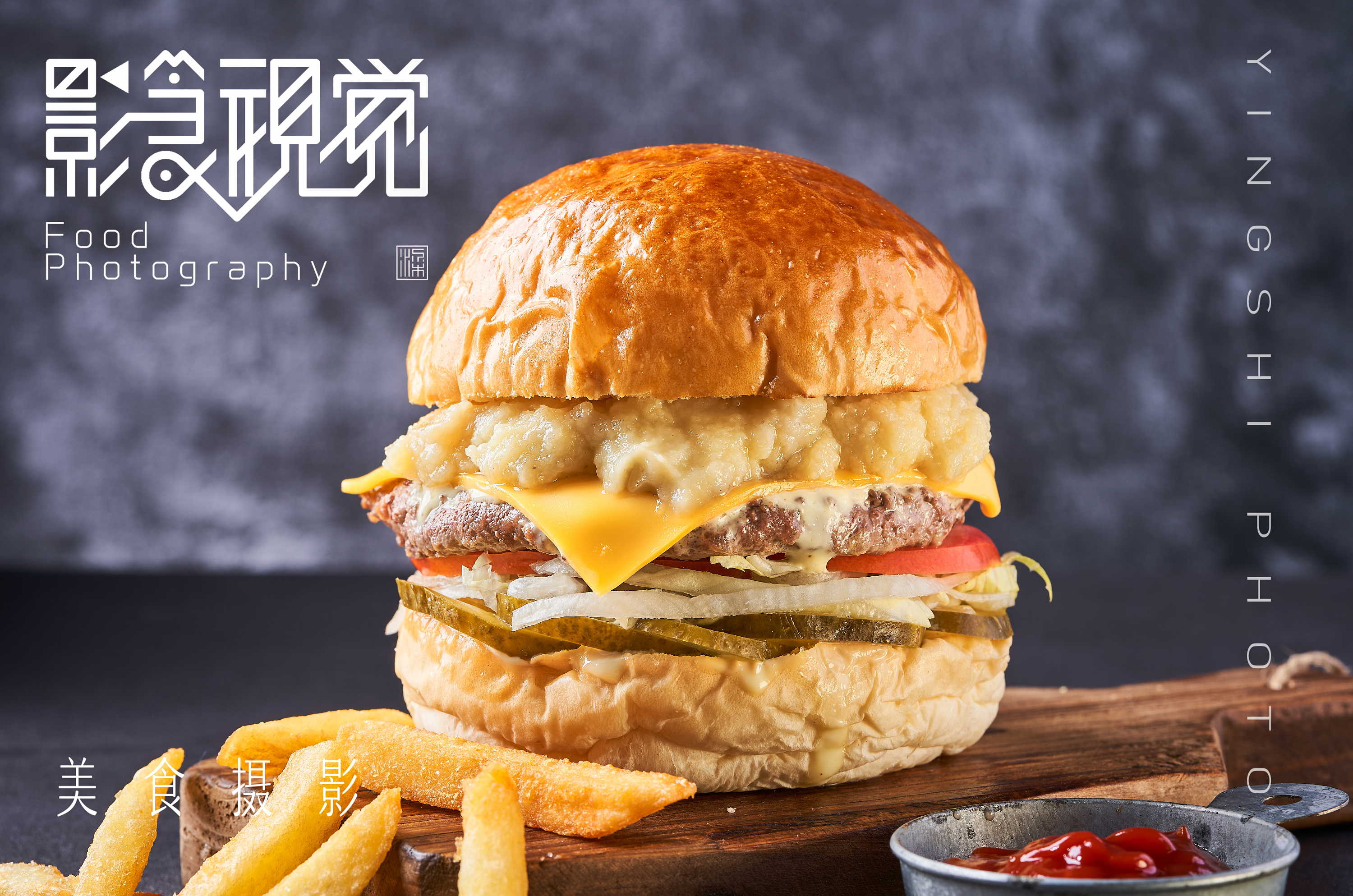 汉堡薯条鸡翅 | 美食摄影