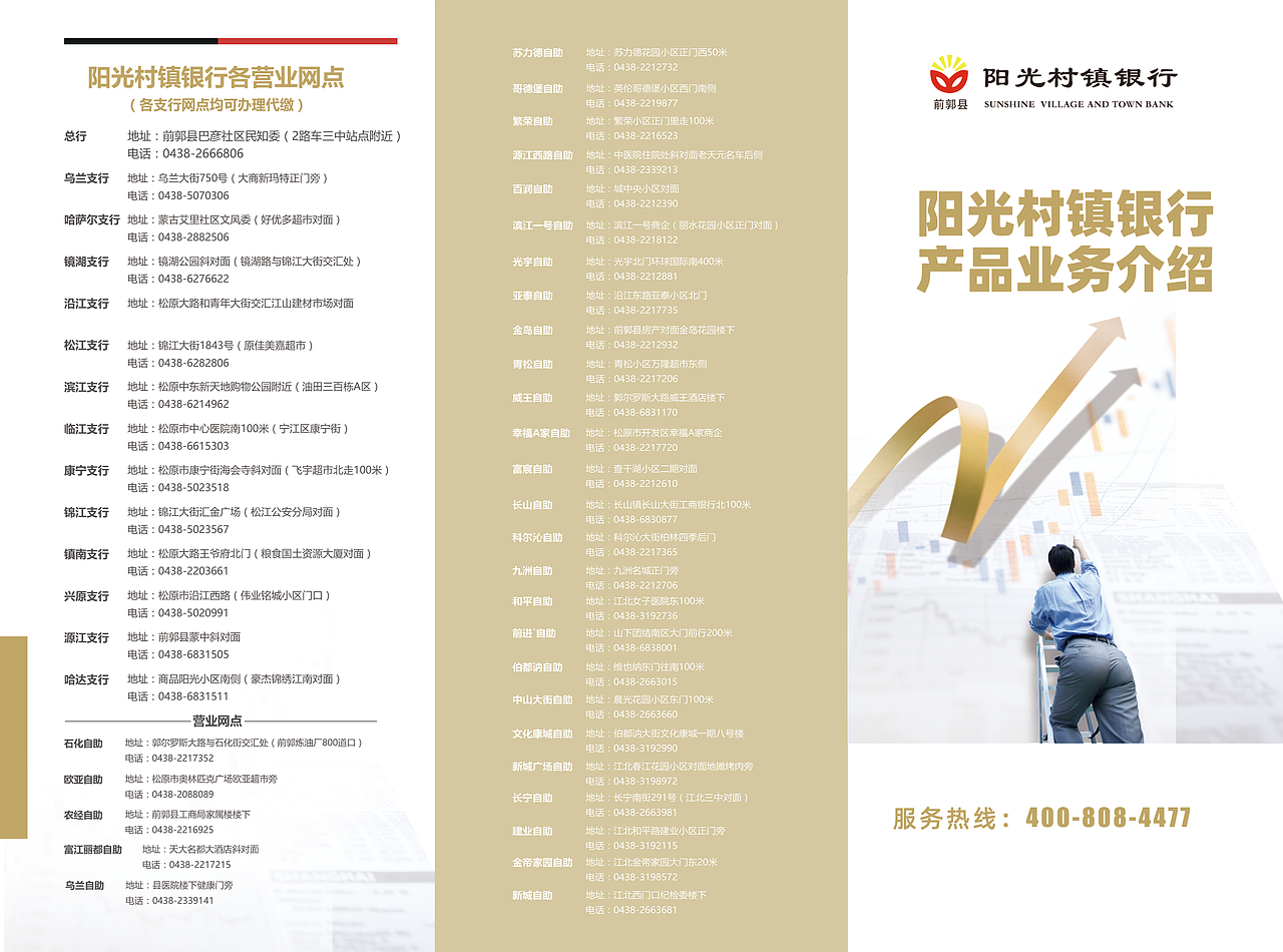 折页（图ZMjYxNjI3OTY0） - 宣传物料 - 站酷设计师vatami原创素材 - 站酷ZCOOL