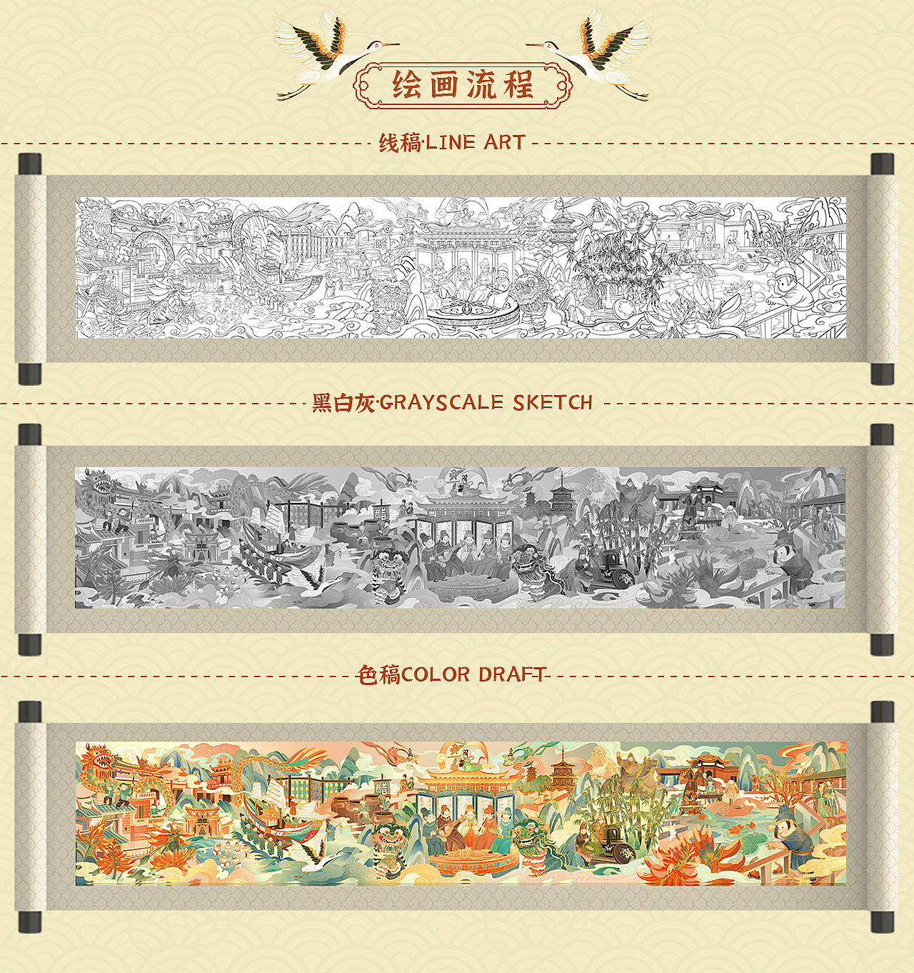 #城市文化100#非遗名迹·泉韵流芳图（图ZMzM1NzcyNjUy） - 艺术插画 - 站酷设计师嘿巴扎嘿插画原创素材 - 站酷ZCOOL