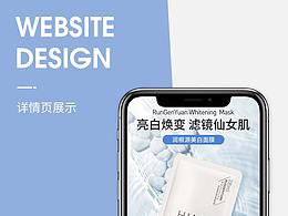 护肤品