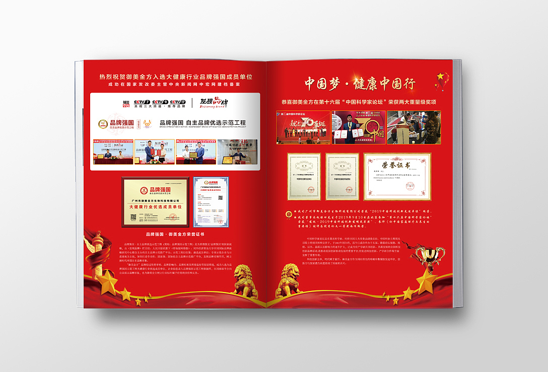 企业画册品牌宣传（图ZMjQ3MzQ1NzMy） - 书籍/画册 - 站酷设计师AmalMissL原创素材 - 站酷ZCOOL