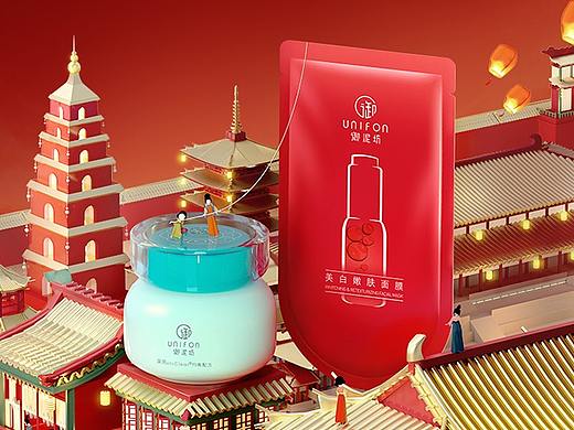 2021御泥坊年货节页面设计