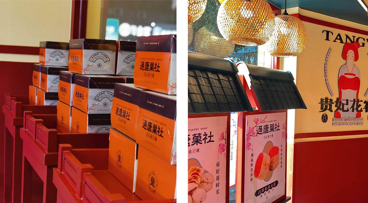 通唐菓社·点心菓子铺丨烘焙品牌全案塑造VIS策划设计（图ZMjkzNDM5Nzcy） - 品牌 - 站酷设计师深林品牌原创素材 - 站酷ZCOOL