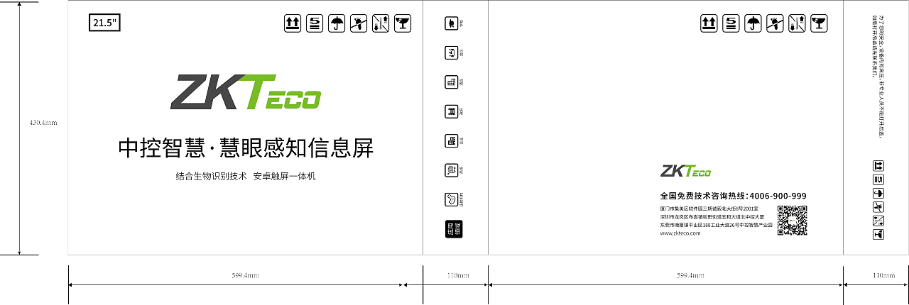 产品包装盒包装箱（图ZMTM5MDU0OTQ4） - 包装 - 站酷设计师独自MO凭栏原创素材 - 站酷ZCOOL