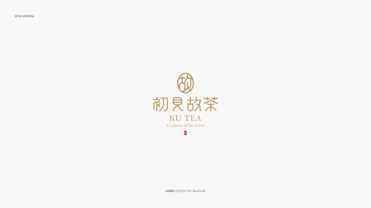 餐饮品牌LOGO合集（图ZMTY1MzcwMTEy） - Logo - 站酷设计师鲍佳骐原创素材 - 站酷ZCOOL