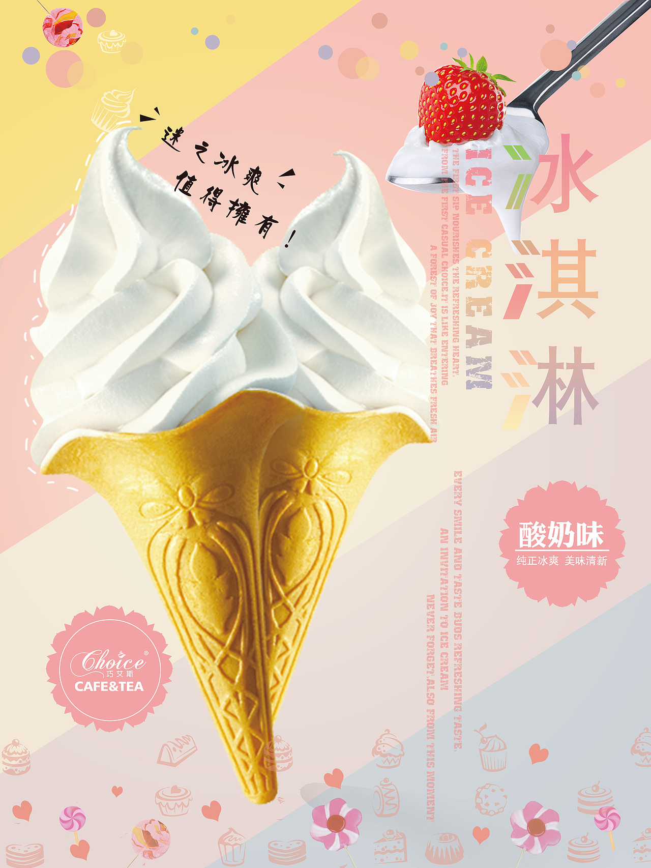 海报设计（图ZMTg0ODcwODcy） - 海报 - 站酷设计师地皮骨原创素材 - 站酷ZCOOL