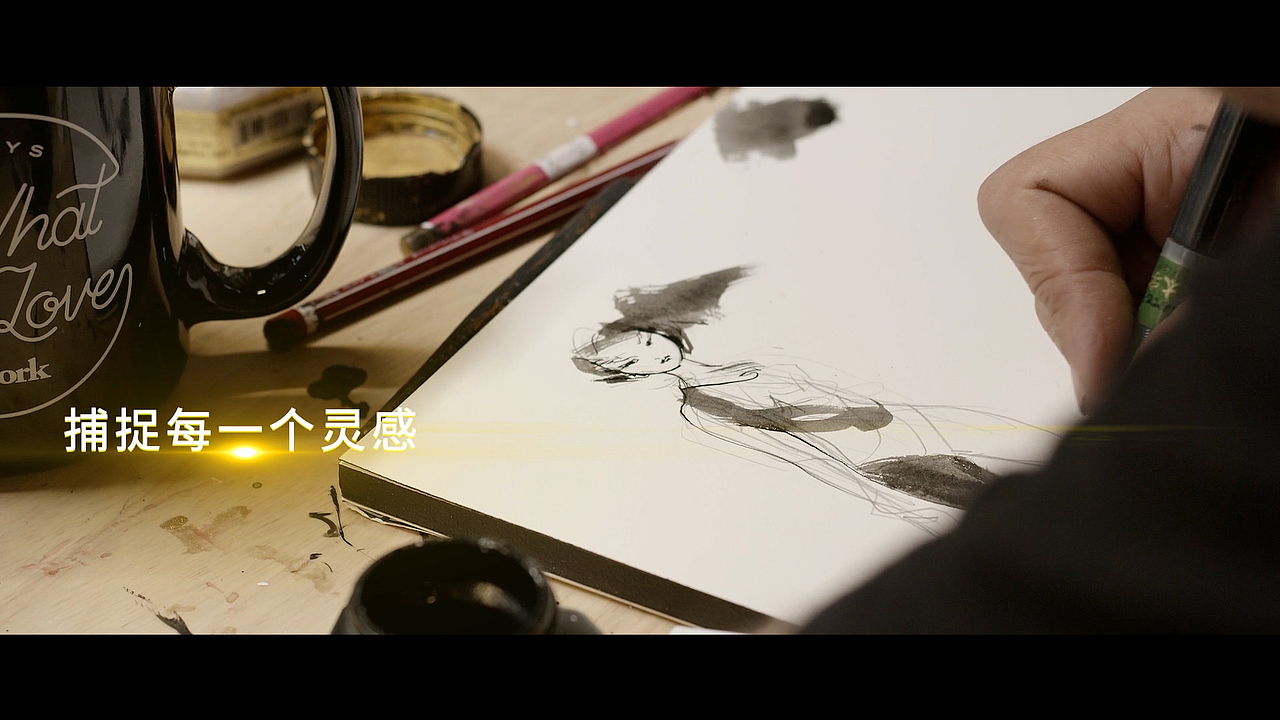 索泰创意嘉年华先导视频