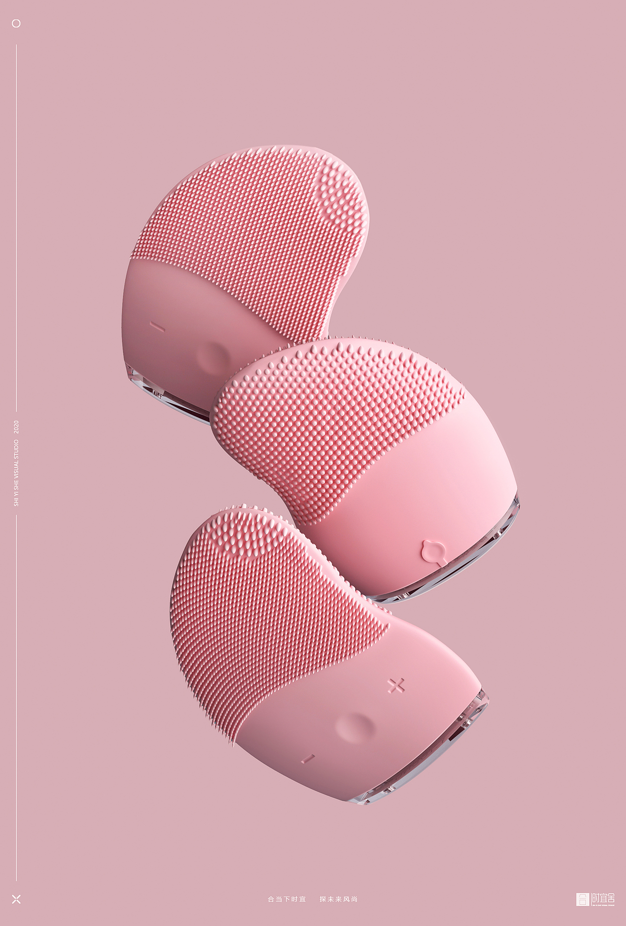 2020美妆产品三维渲染修图合集 | 时宜舍