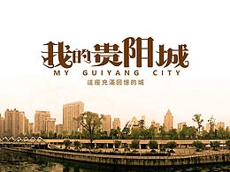 毕设