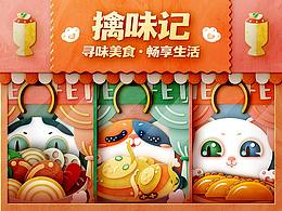 灵感源