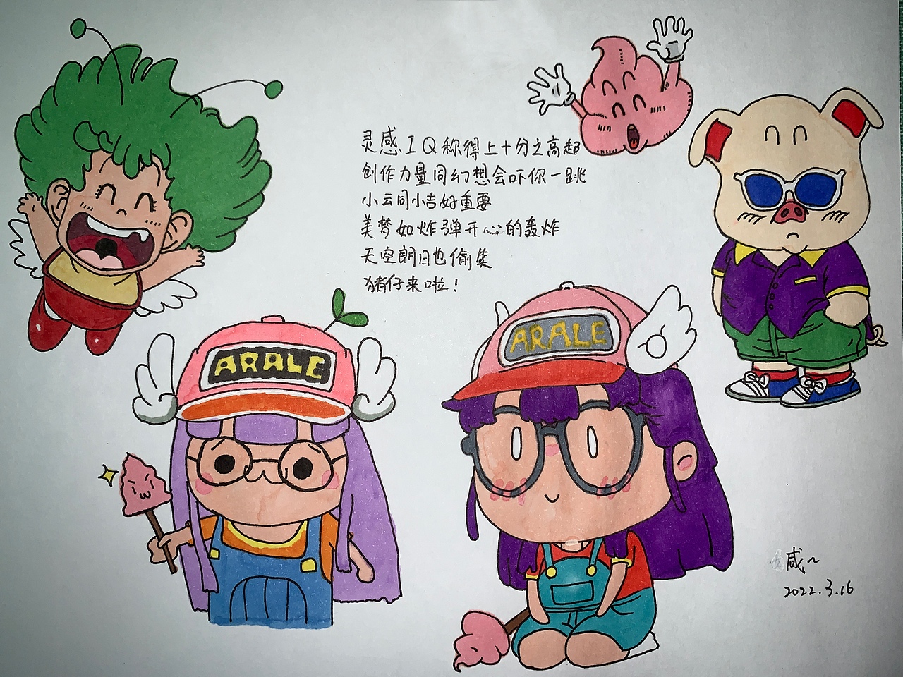 #IQ博士#（图ZMjkzMDE2ODU2） - 其他 - 站酷设计师咸猪头原创素材 - 站酷ZCOOL