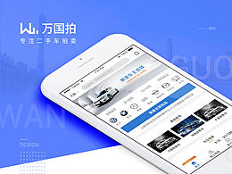 租车APP
