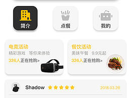 點(diǎn)餐系統(tǒng)小程序