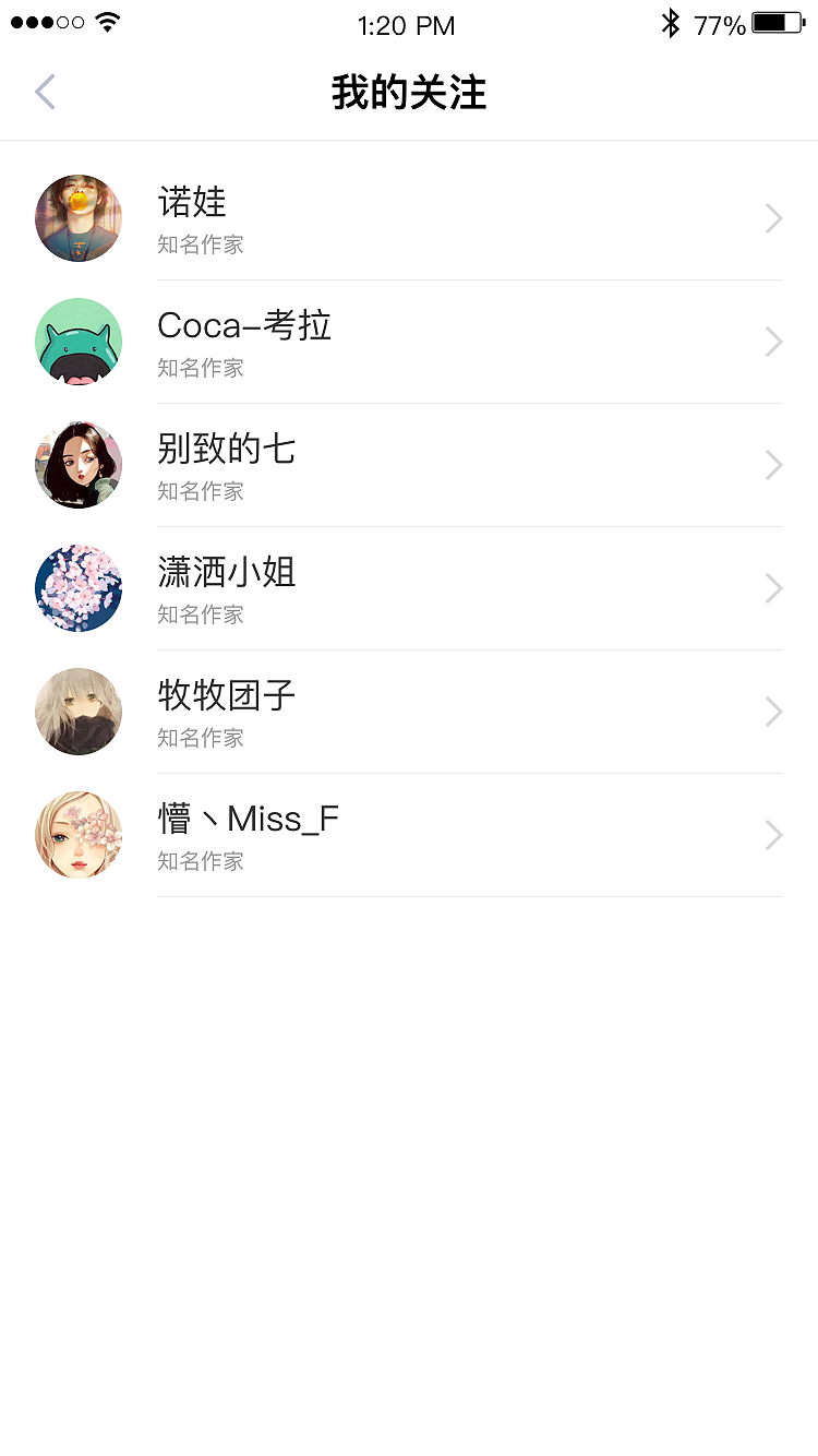 练习-2（图ZMTc2MDUzMTQ4） - APP界面 - 站酷设计师梓涵9841原创素材 - 站酷ZCOOL