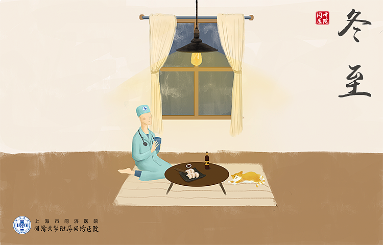 上海市同济医院二十四节气（持续更新）（图ZMTkyNjYyNTU2） - 商业插画 - 站酷设计师漆嘿原创素材 - 站酷ZCOOL