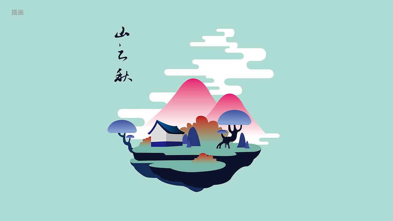 青柠23年作品集（图ZMjA5MjEzMjEy） - 软件界面 - 站酷设计师青水1705原创素材 - 站酷ZCOOL