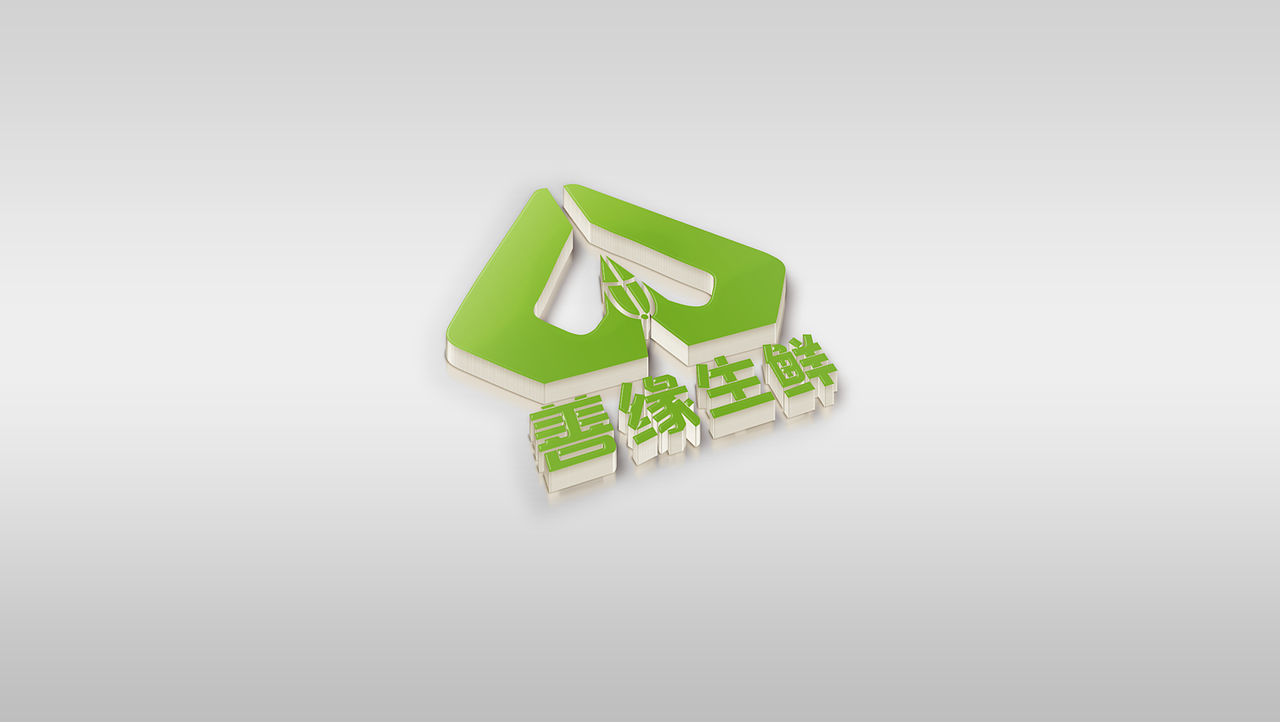 生鲜超市logo设计