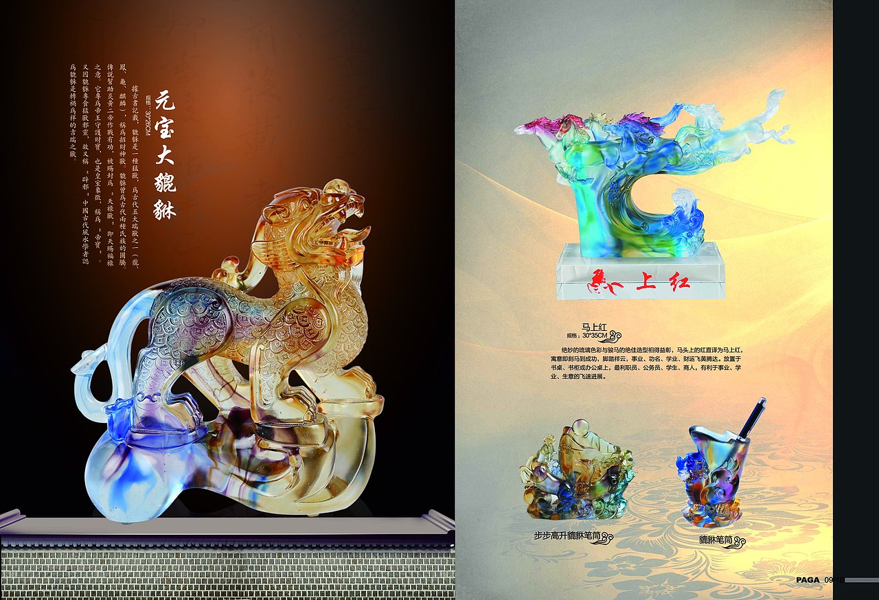 logo设计/礼品公司/古建筑/根雕/陶瓷艺术品/礼赢天下封面/公司简介文化/PSD源文件/打印宣