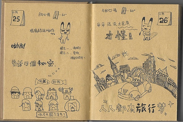 没有坚持下去的【每日一画】（图ZNDQxMTY1MDA=） - 艺术插画 - 站酷设计师torri原创素材 - 站酷ZCOOL