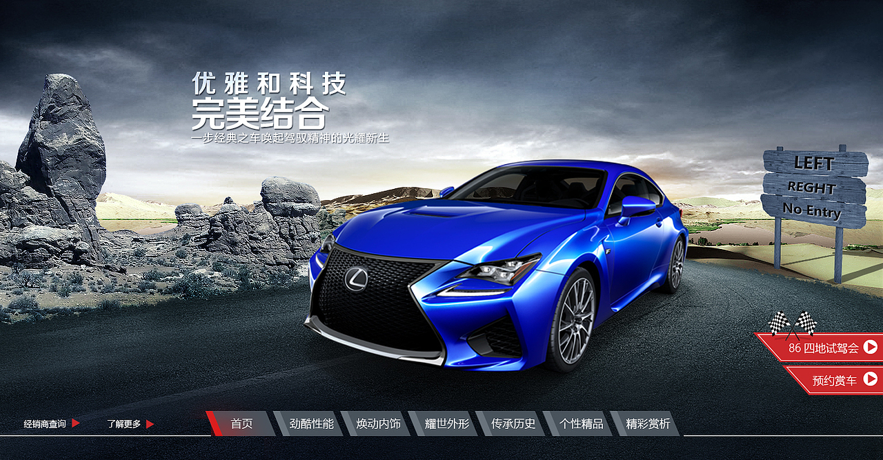 汽车网页Banner（图ZMTA0NzI0ODc2） - 运营设计 - 站酷设计师JoveYeoh原创素材 - 站酷ZCOOL