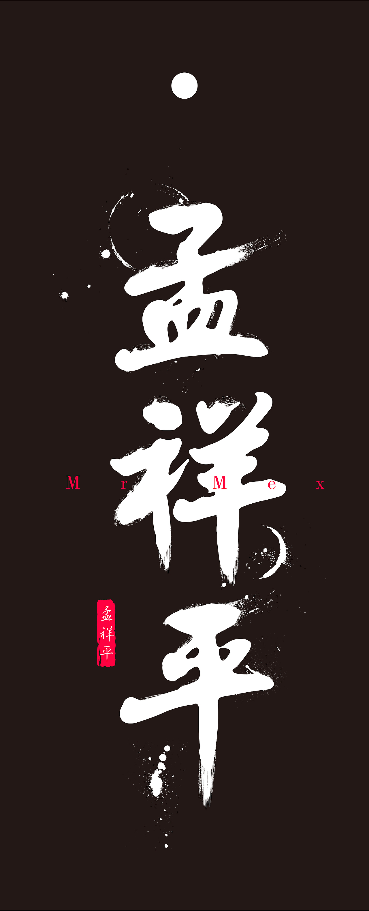 logo样式（图ZMTEzODY3OTgw） - Logo - 站酷设计师00锦上添花00原创素材 - 站酷ZCOOL