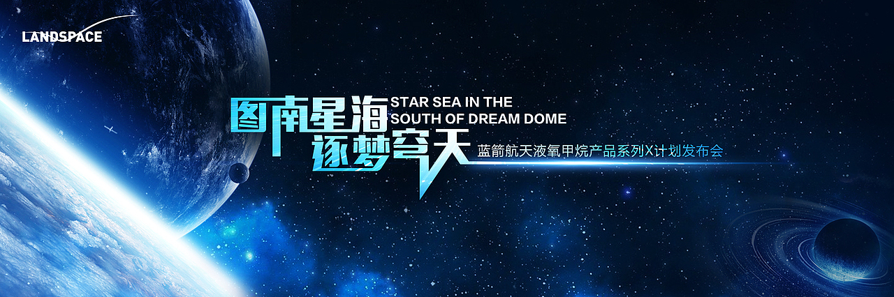 最全的活动主视觉合集3